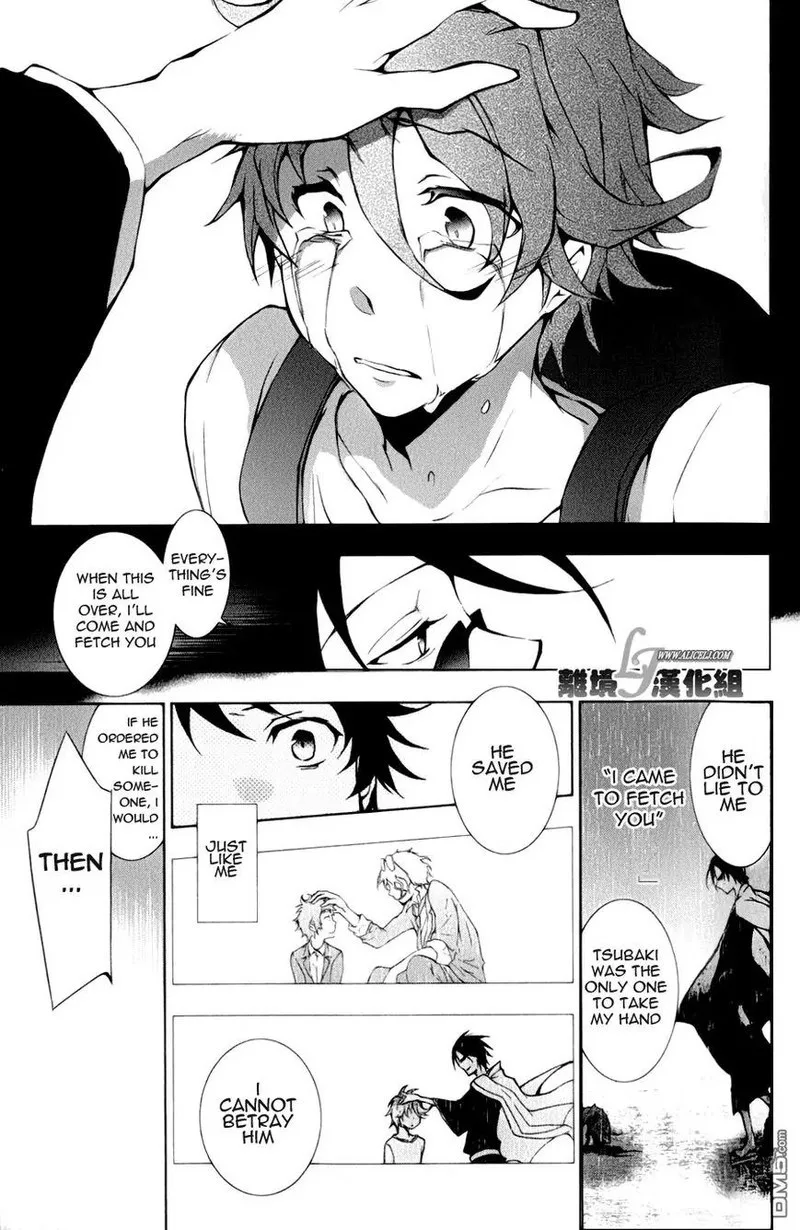 Servamp Chapter 9 page 32