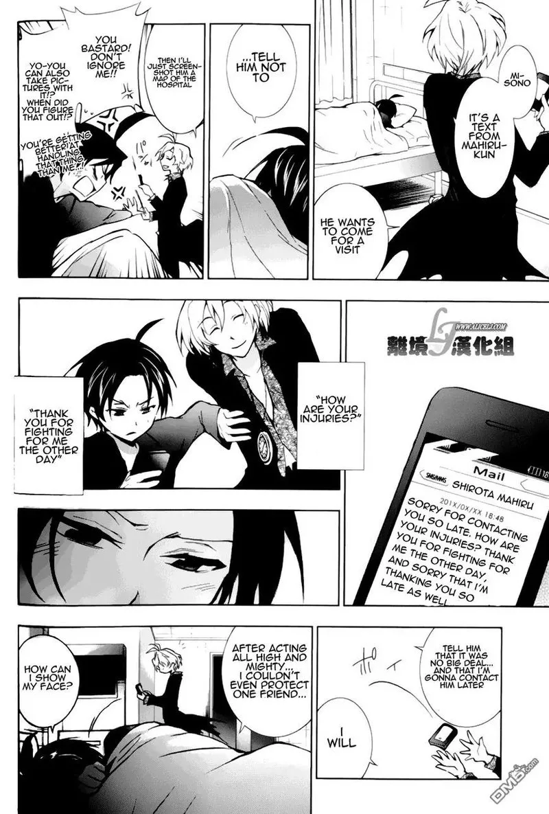 Servamp Chapter 9 page 20