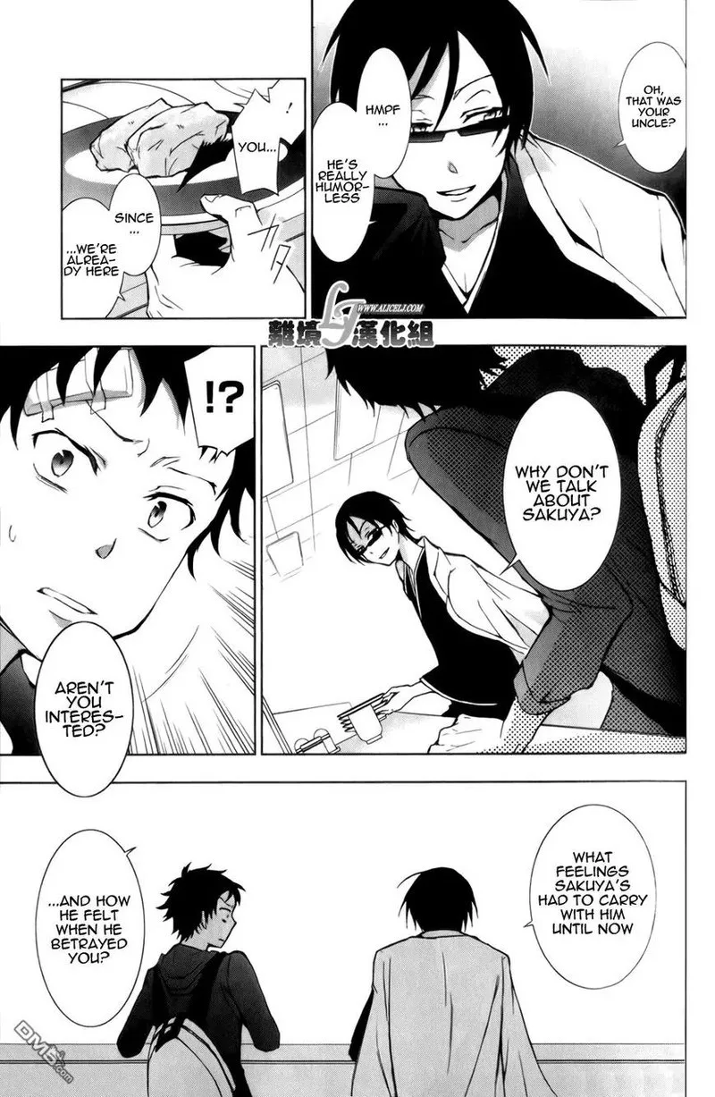 Servamp Chapter 9 page 3