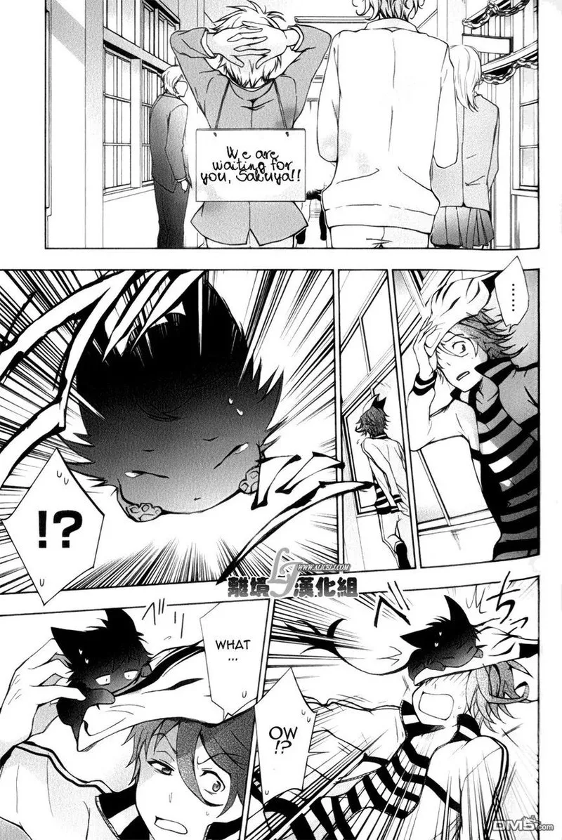 Servamp Chapter 9 page 23