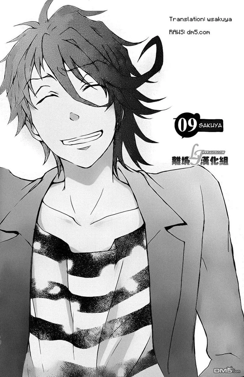 Servamp Chapter 9 page 1