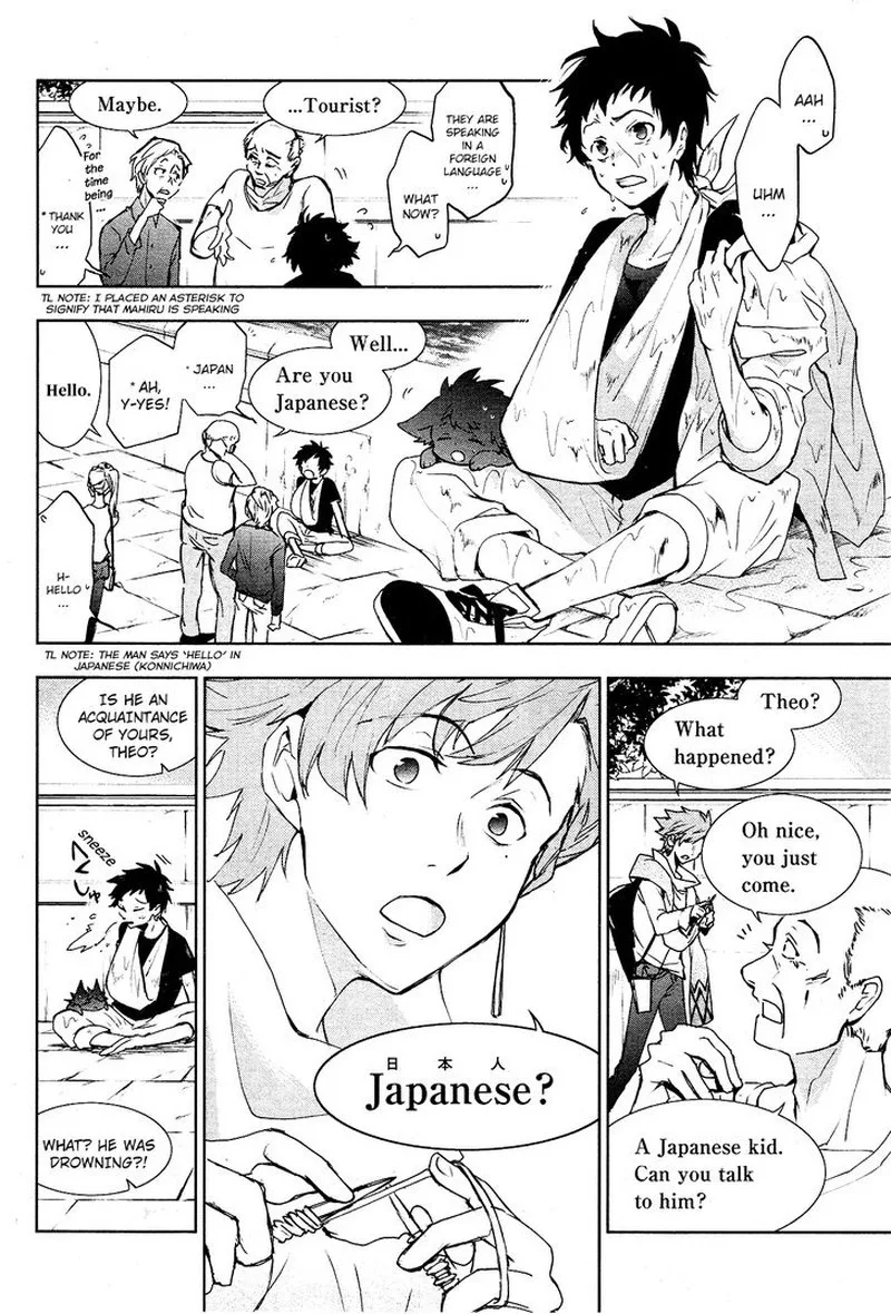 Servamp Chapter 90 page 6