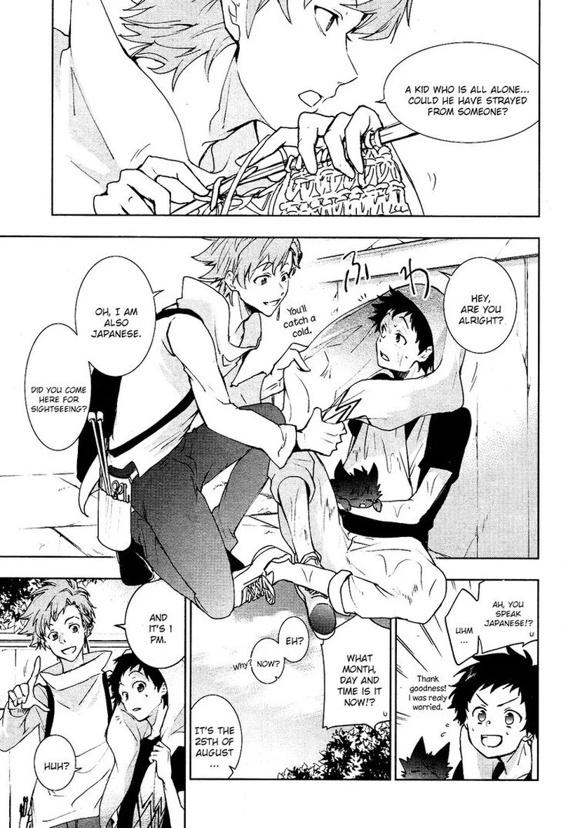 Servamp Chapter 90 page 7