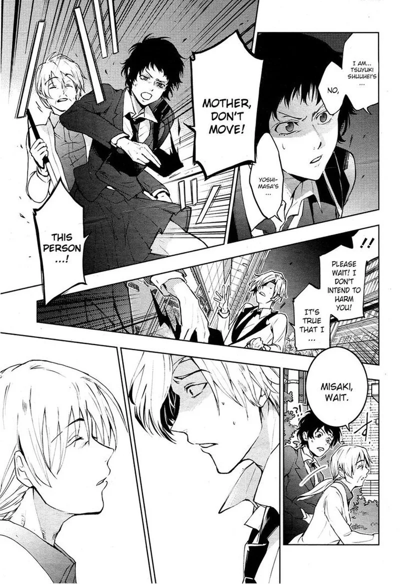 Servamp Chapter 93 page 3