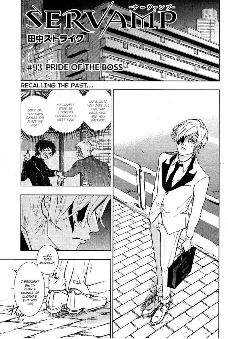 Servamp Chapter 93 page 1