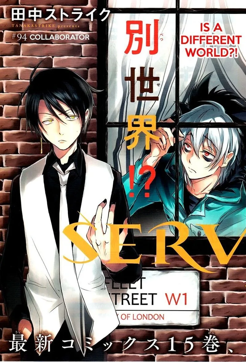 Servamp Chapter 94 page 3