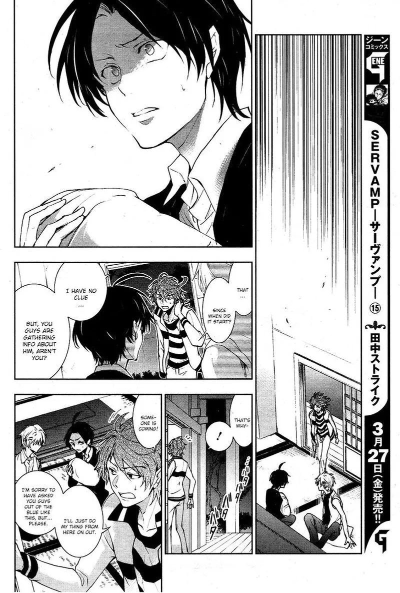 Servamp Chapter 94 page 7