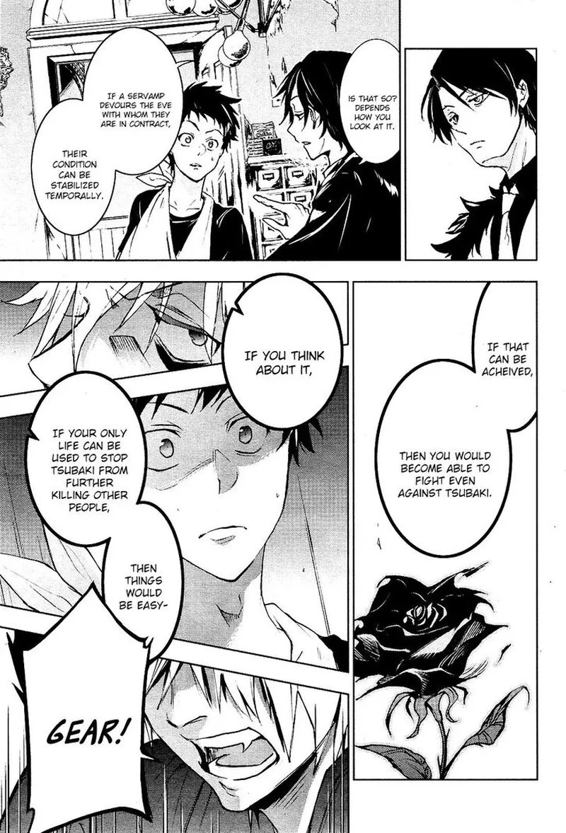 Servamp Chapter 96 page 7