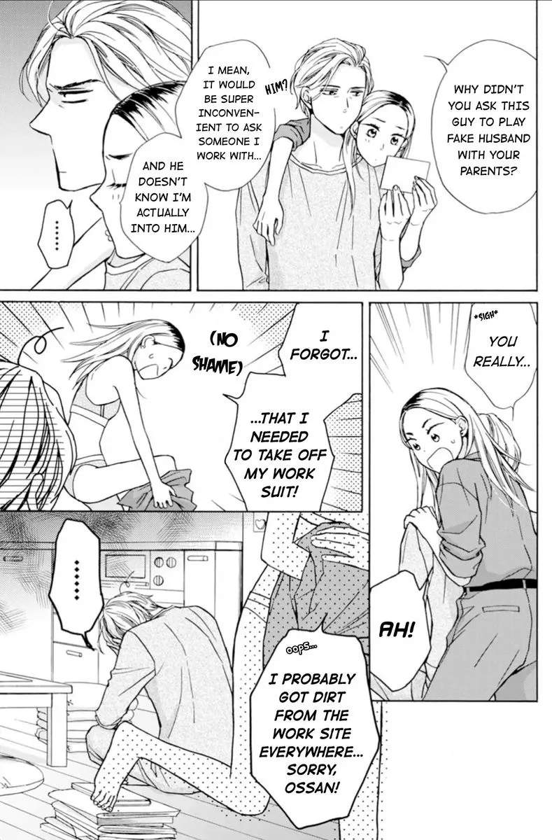 Sesame Salt and Pudding Chapter 1 page 25
