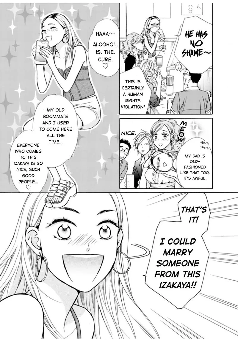 Sesame Salt and Pudding Chapter 1 page 3
