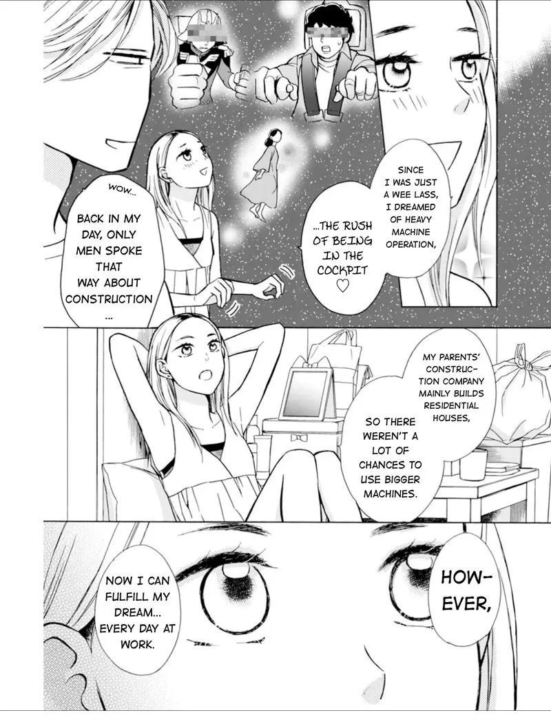 Sesame Salt and Pudding Chapter 1 page 11