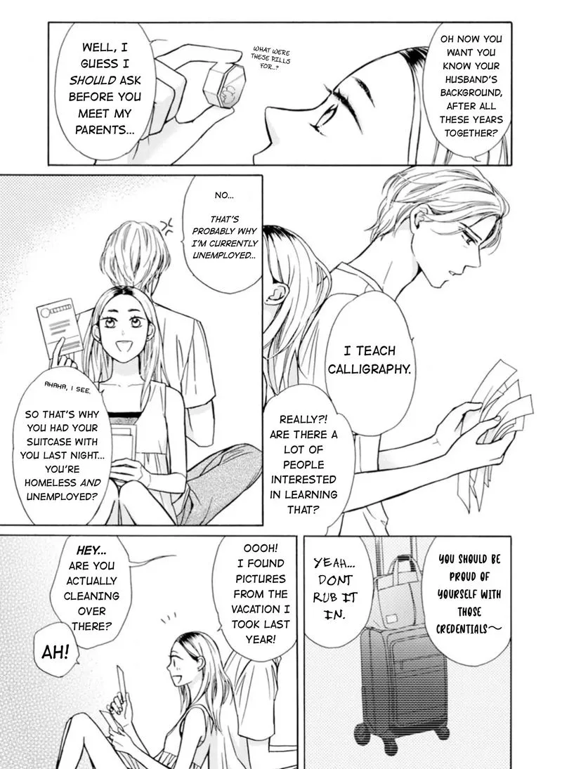 Sesame Salt and Pudding Chapter 1 page 15