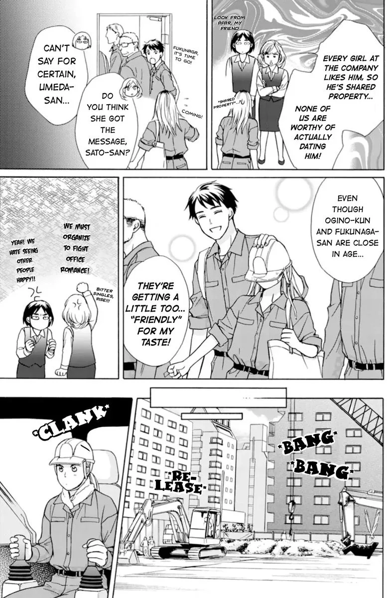 Sesame Salt and Pudding Chapter 1 page 21