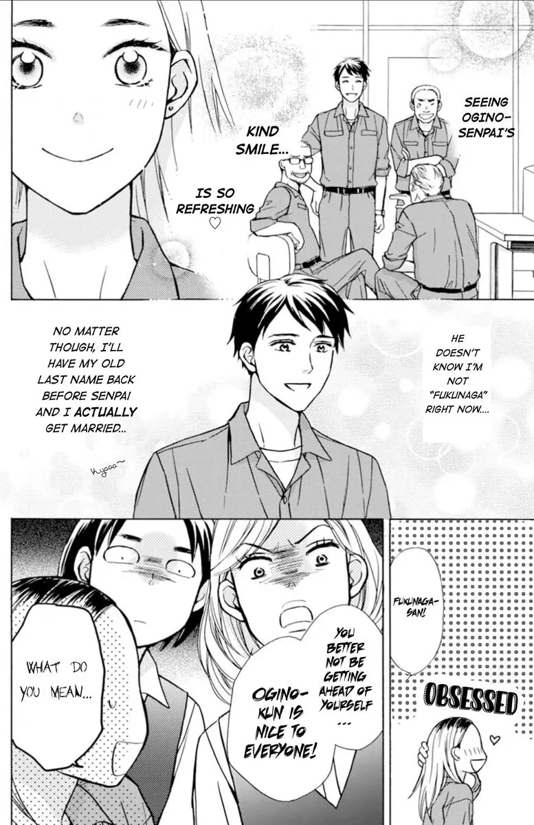 Sesame Salt and Pudding Chapter 1 page 20