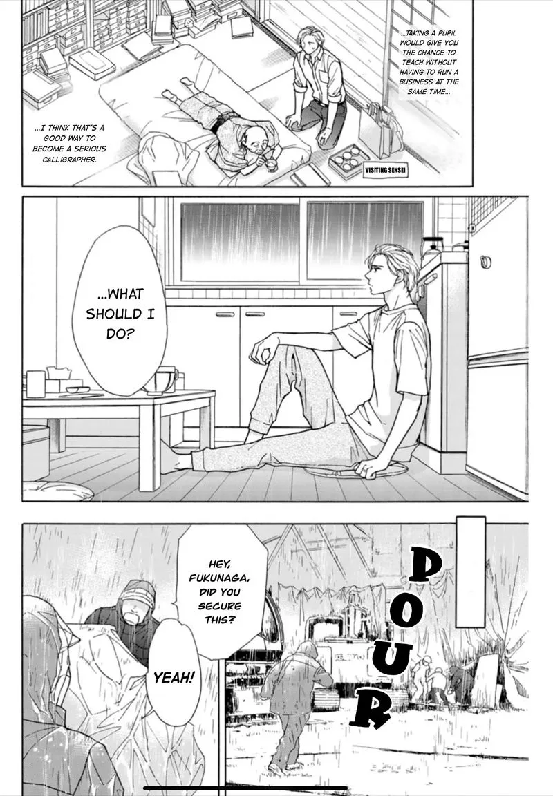 Sesame Salt and Pudding Chapter 10 page 10