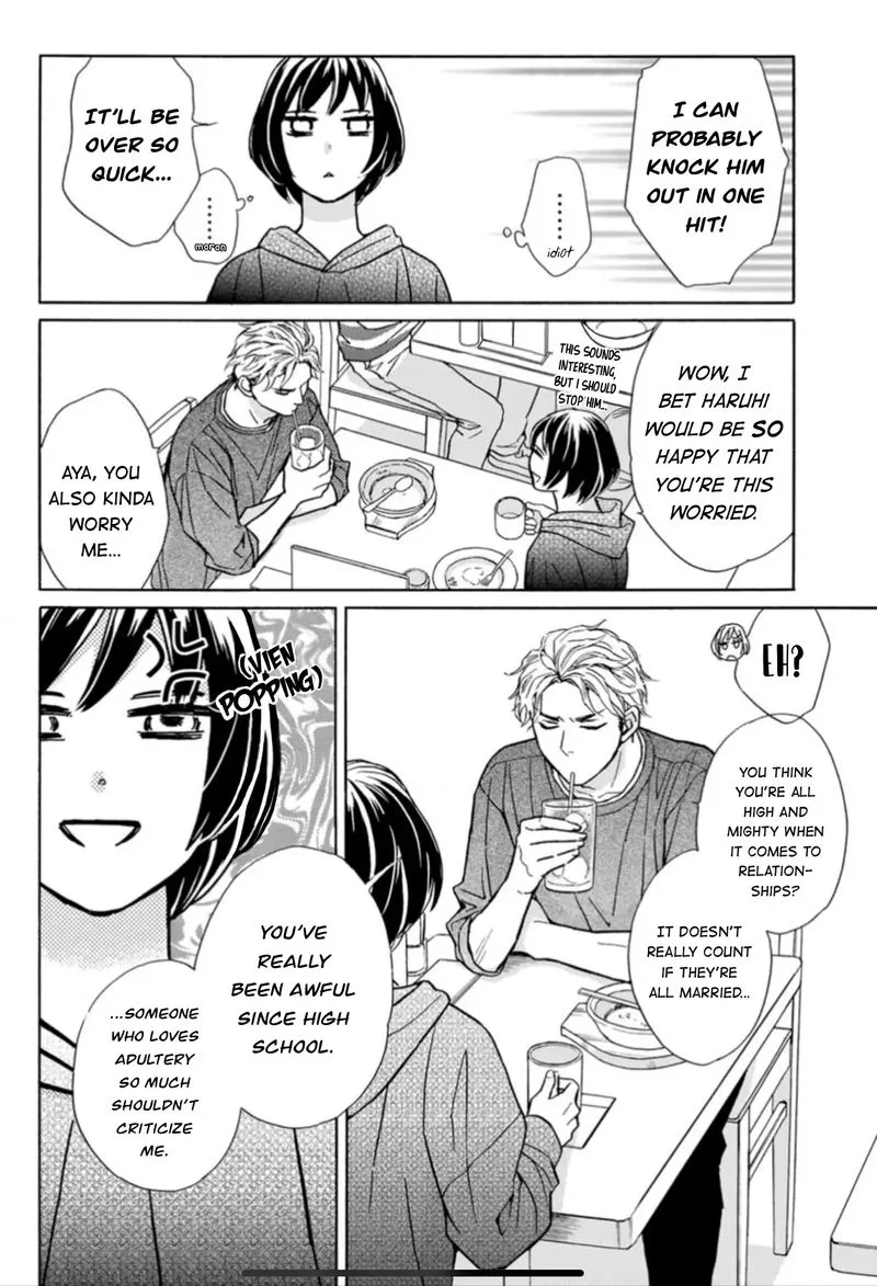 Sesame Salt and Pudding Chapter 10 page 16