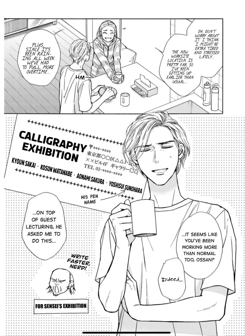 Sesame Salt and Pudding Chapter 10 page 5