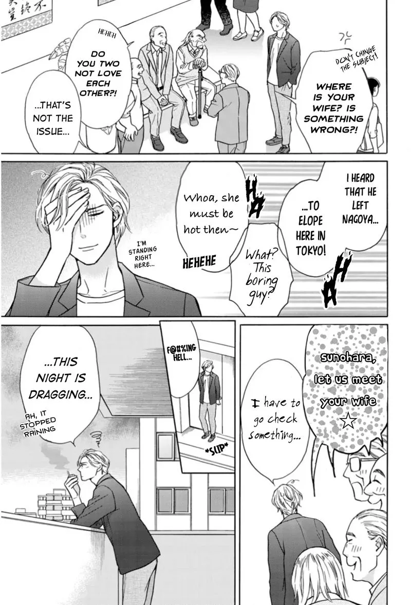 Sesame Salt and Pudding Chapter 11 page 5