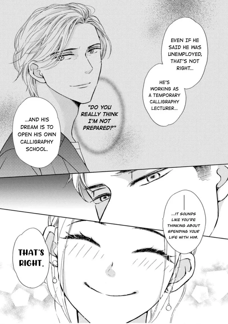Sesame Salt and Pudding Chapter 11 page 13