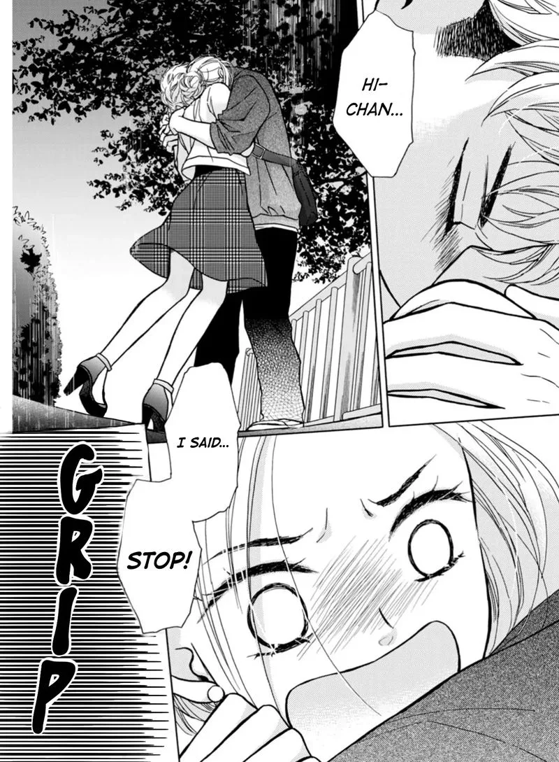 Sesame Salt and Pudding Chapter 12 page 1