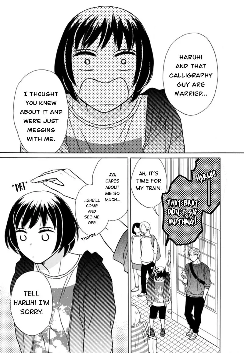 Sesame Salt and Pudding Chapter 12 page 27