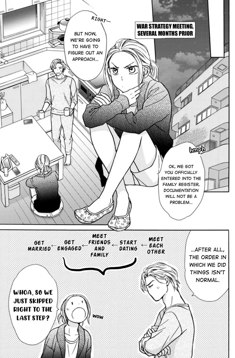 Sesame Salt and Pudding Chapter 13 page 5