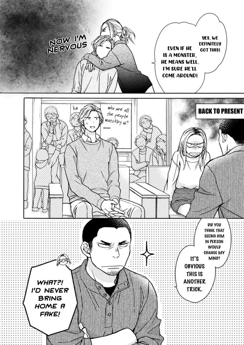 Sesame Salt and Pudding Chapter 13 page 8