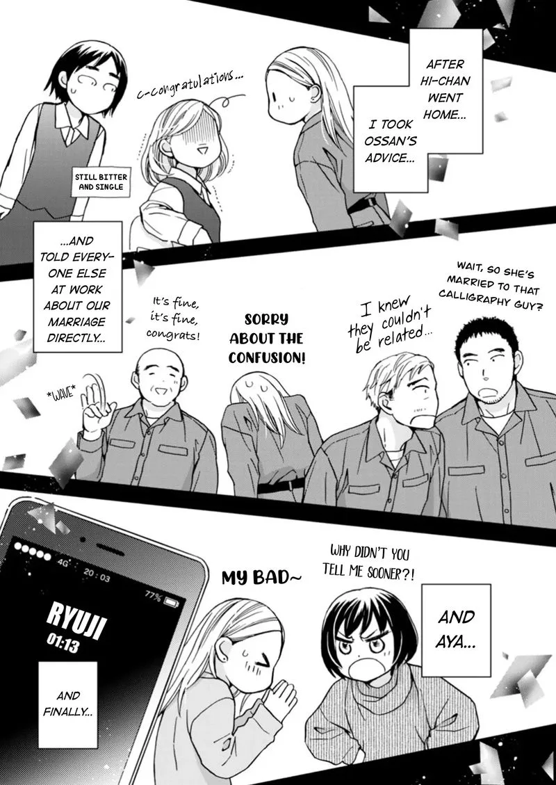 Sesame Salt and Pudding Chapter 13 page 1