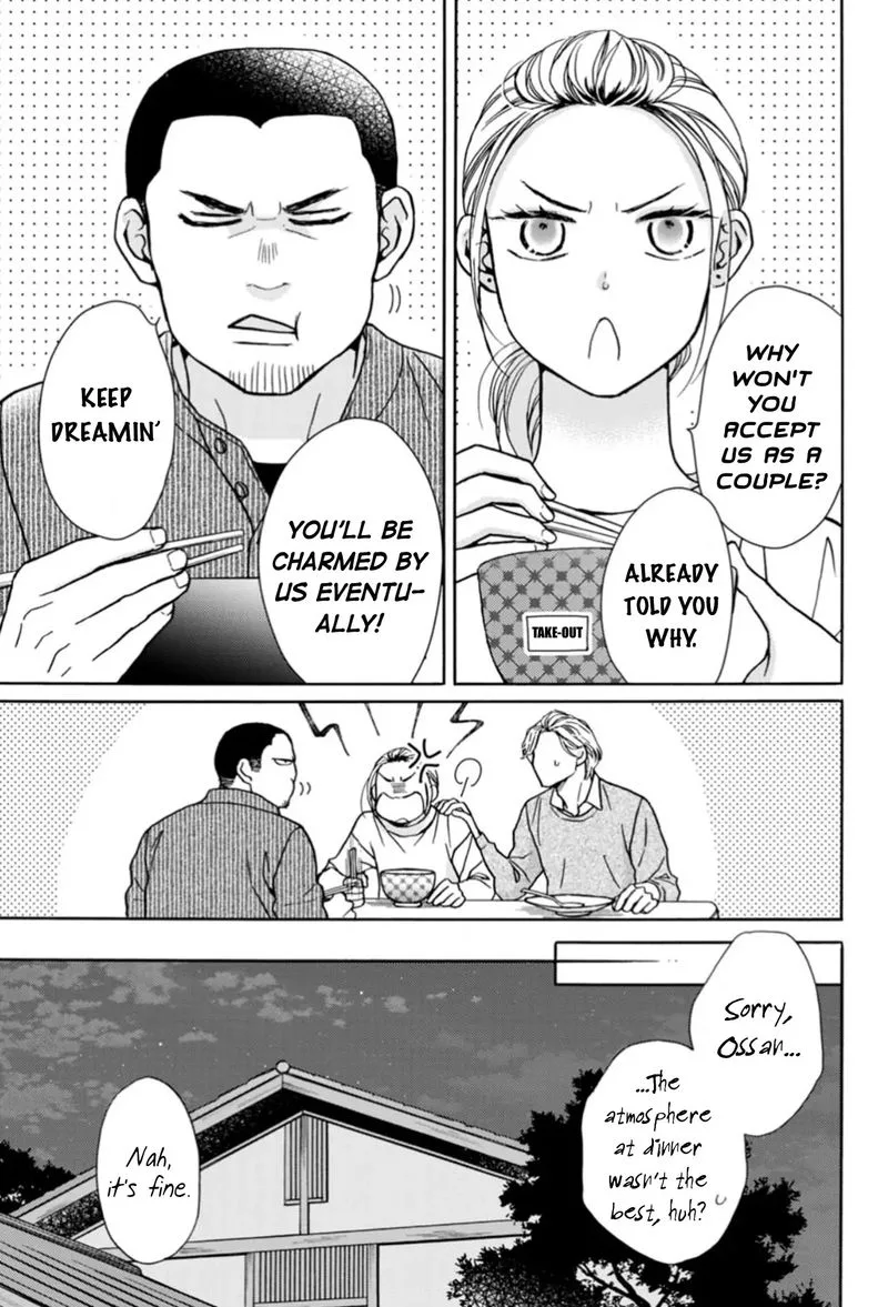 Sesame Salt and Pudding Chapter 13 page 25