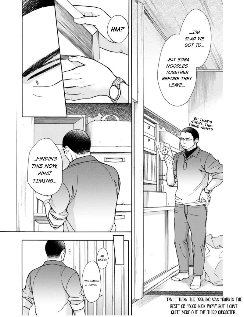 Sesame Salt and Pudding Chapter 14 page 22
