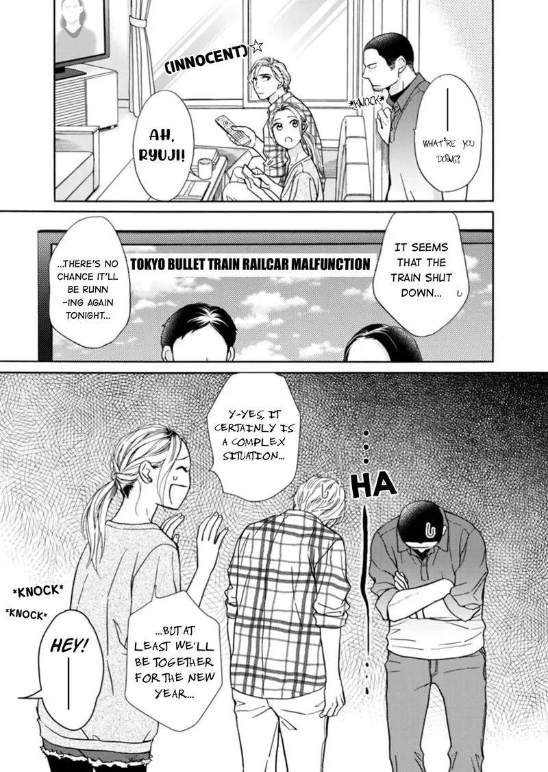 Sesame Salt and Pudding Chapter 14 page 23