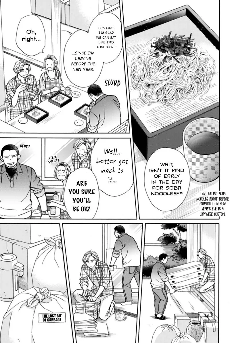 Sesame Salt and Pudding Chapter 14 page 17