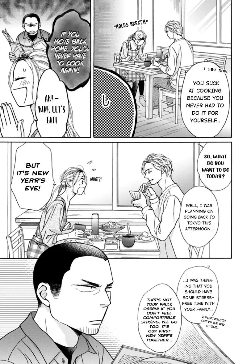 Sesame Salt and Pudding Chapter 14 page 3
