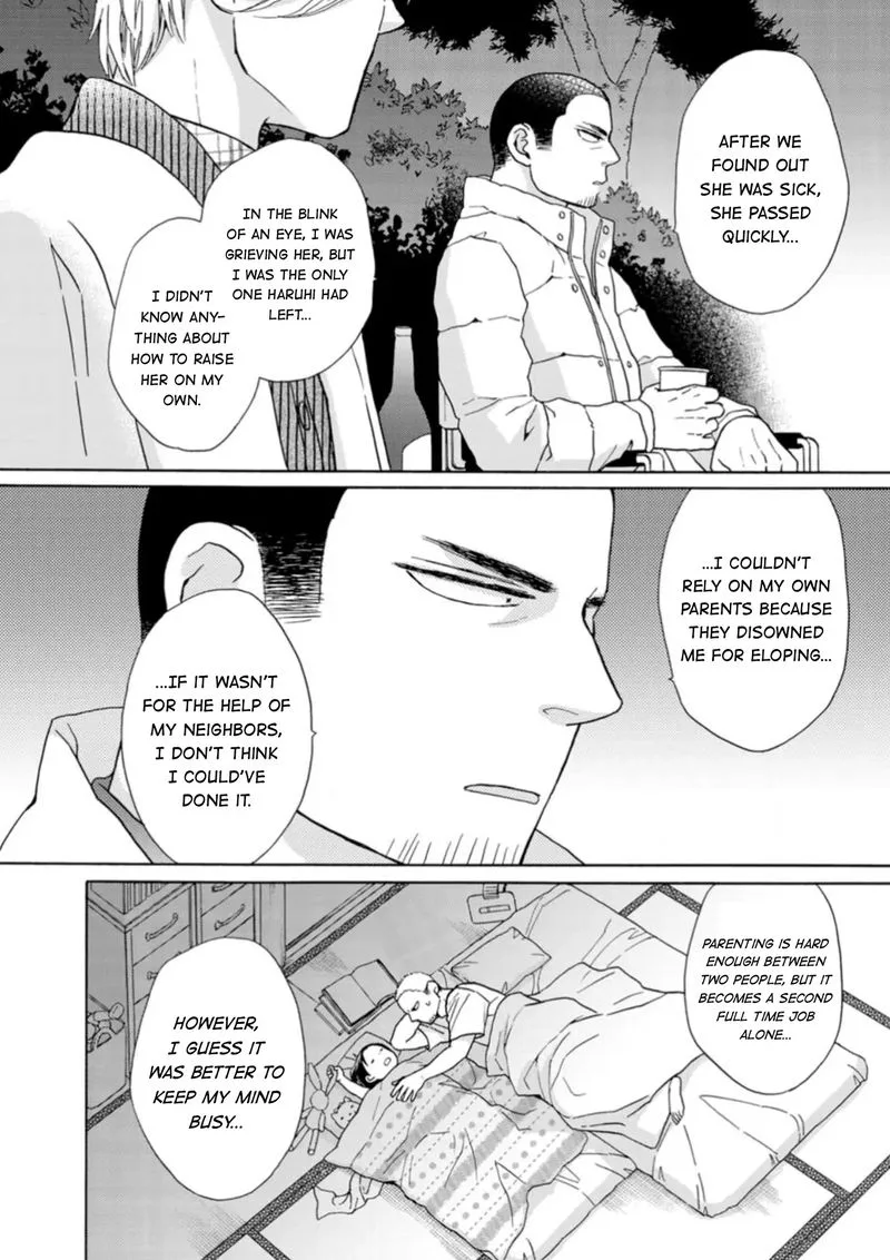 Sesame Salt and Pudding Chapter 15 page 4