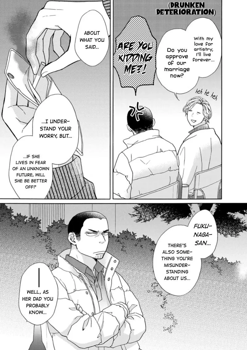 Sesame Salt and Pudding Chapter 15 page 9