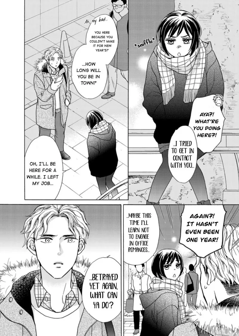Sesame Salt and Pudding Chapter 16 page 13