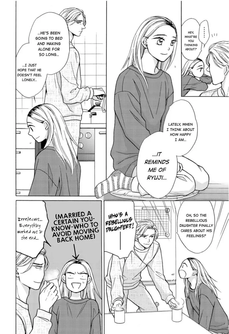 Sesame Salt and Pudding Chapter 16 page 5