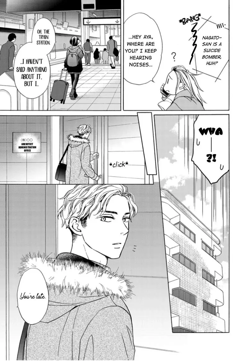 Sesame Salt and Pudding Chapter 16 page 12