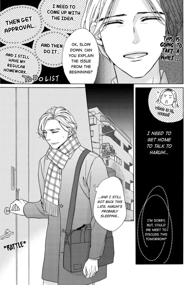 Sesame Salt and Pudding Chapter 16 page 22
