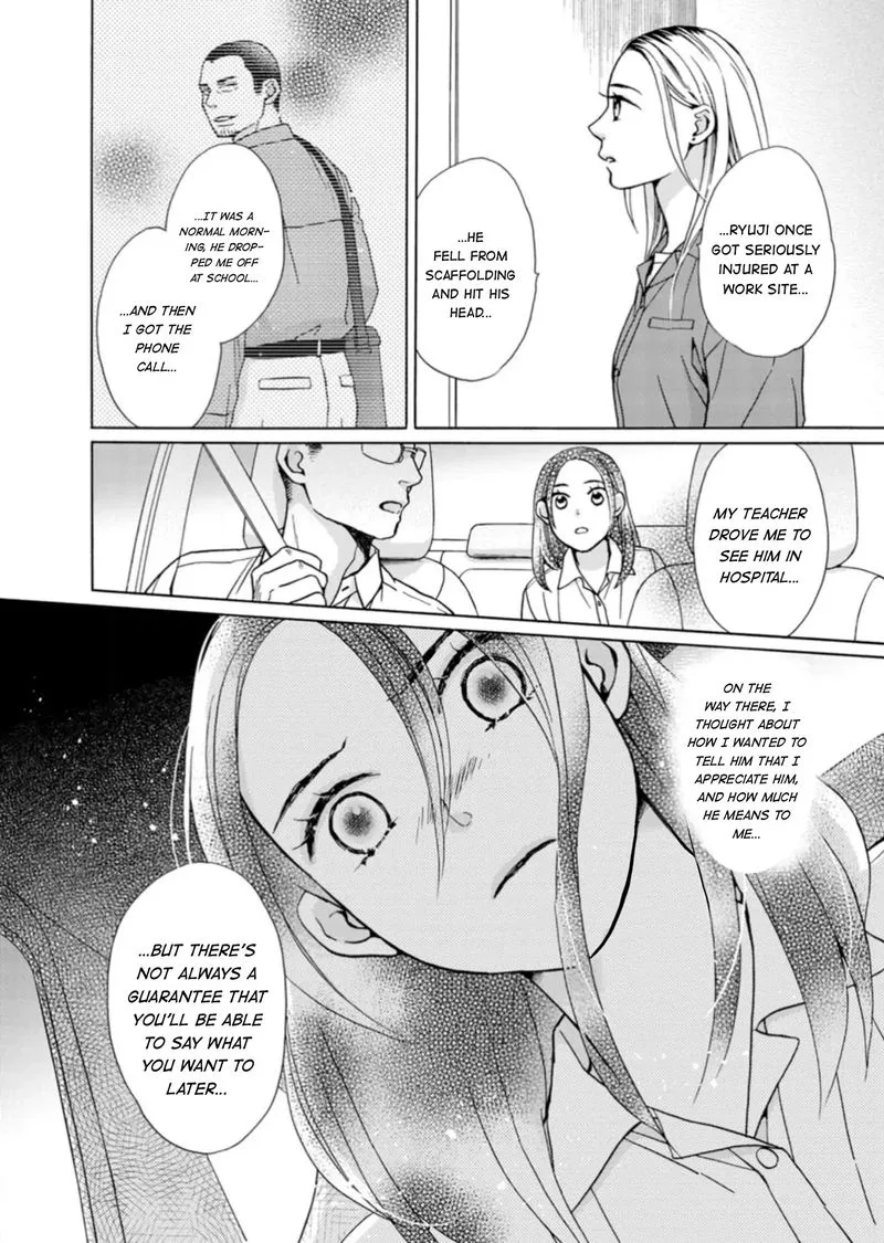 Sesame Salt and Pudding Chapter 17 page 5