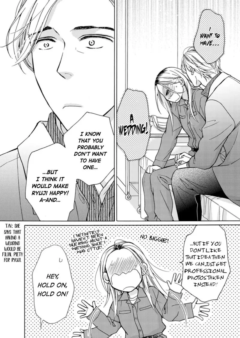 Sesame Salt and Pudding Chapter 17 page 7