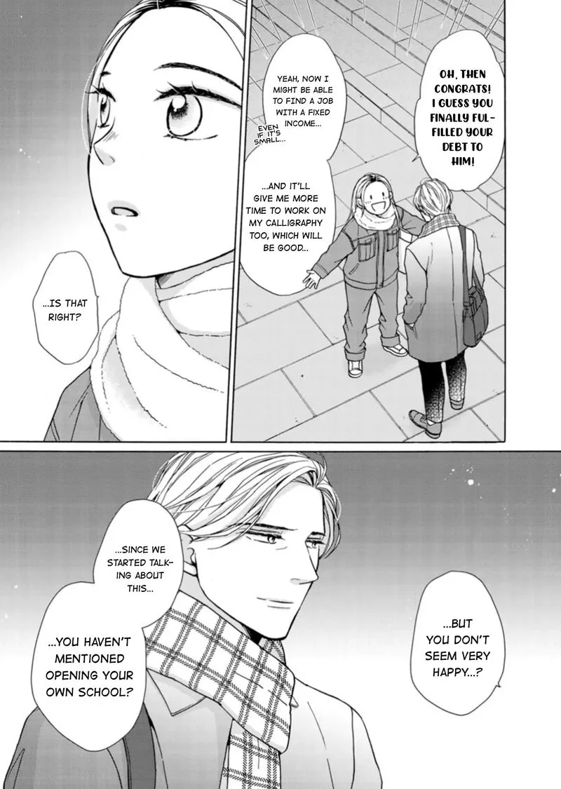 Sesame Salt and Pudding Chapter 17 page 16