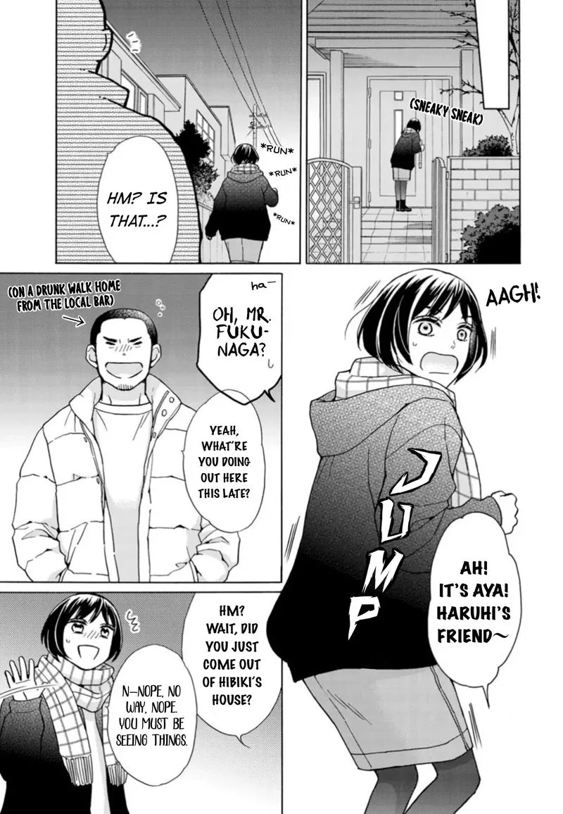 Sesame Salt and Pudding Chapter 17 page 12