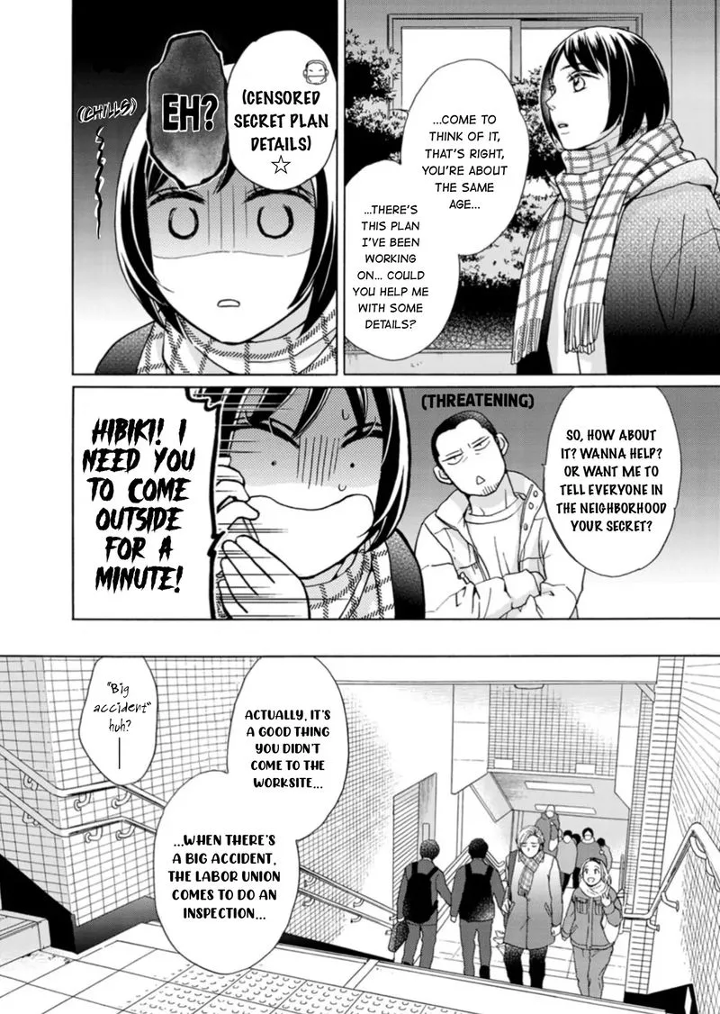 Sesame Salt and Pudding Chapter 17 page 13