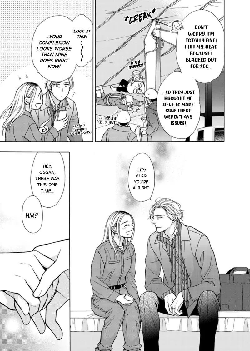 Sesame Salt and Pudding Chapter 17 page 4