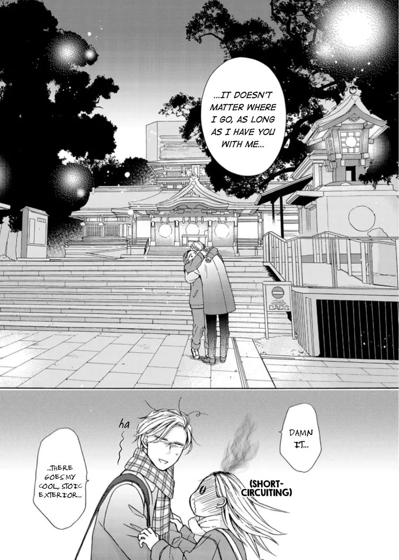 Sesame Salt and Pudding Chapter 17 page 26