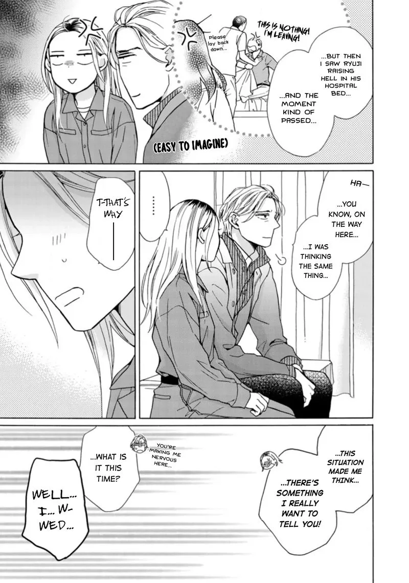 Sesame Salt and Pudding Chapter 17 page 6