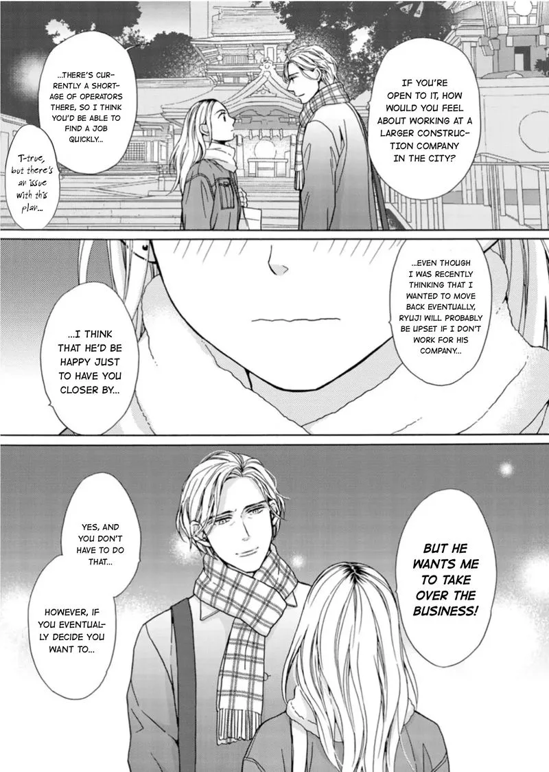 Sesame Salt and Pudding Chapter 17 page 22