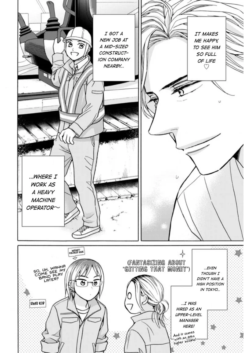 Sesame Salt and Pudding Chapter 18 page 11