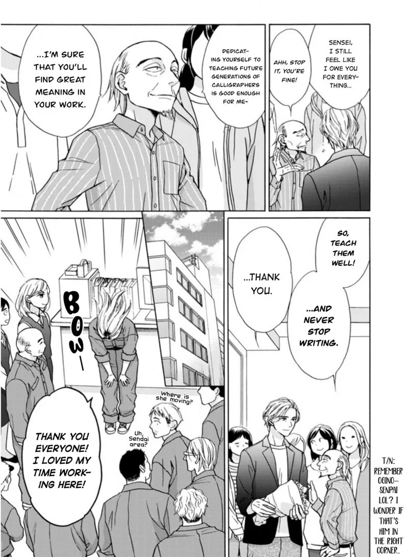Sesame Salt and Pudding Chapter 18 page 4